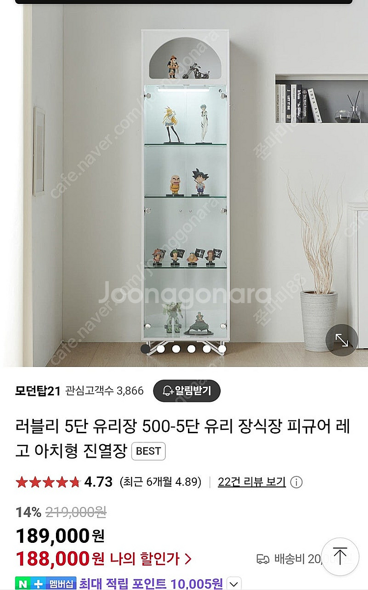아이언맨 피규어+장식장 팝니다.--5