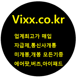 [삽니다] 대한민국 최고가로 모두 삽니다.당일결재 애플워치 갤럭시워치 모두 삽니다.