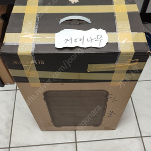 [울산] 샤오미 캐리어 6세대 26인치 미개봉 팝니다.