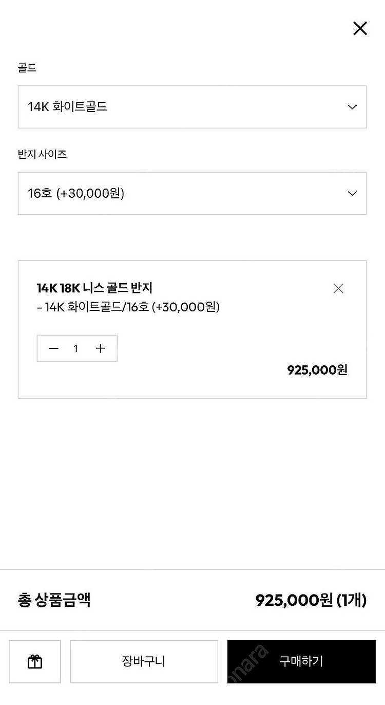 14k 도나앤디 니스반지(새상품)--1