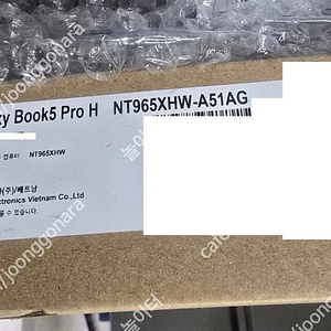 갤럭시북5 프로 16인치 NT965XHW-A51A + 256GB SSD