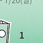 스타벅스 프리퀀시 미션1개, 일반1개 판매