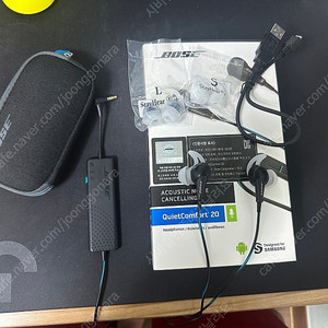 보스 qc20 정품 판매합니다.