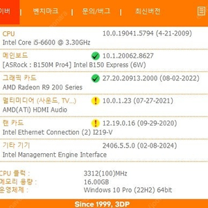 컴 본체 싸게팝니다