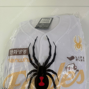 한화이글스 꿈돌이 어센틱 유니폼 95