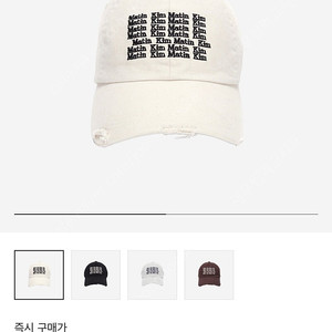 마뗑킴 레터링 볼캡