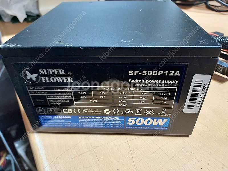 슈퍼플라워 파워, 파워렉스 500W 파워 각각 팝니다--2