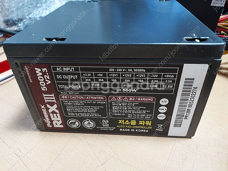 슈퍼플라워 파워, 파워렉스 500W 파워 각각 팝니다--6