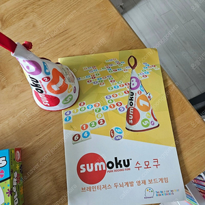 수모쿠 / 플레이팩토 시계 판매해요