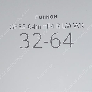 후지 GF32-64 렌즈 팝니다.