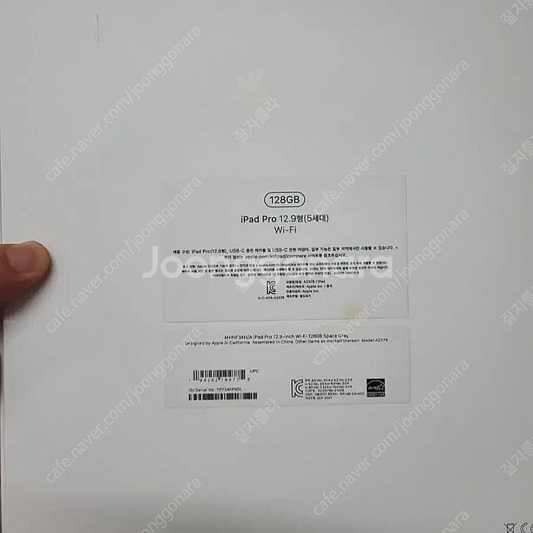 +에펜2) 아이패드 프로 12.9 5세대 M1 128 ...--0