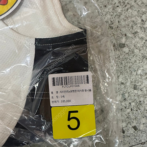 롯데 자이언츠 포켓몬스터 피카츄 유니폼 5세 노마킹