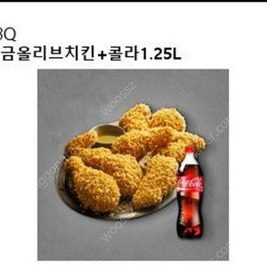 황금올리브치킨+콜라1.25L