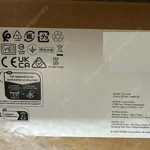 RTX 5090 FE 미개봉 국내품 팝니다.