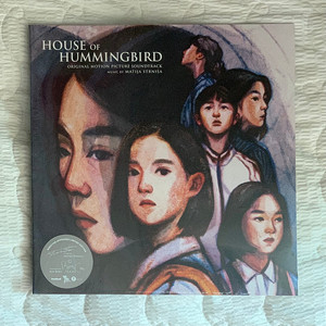 영화 <벌새> 사운드트랙 국내 한정반 lp 엘피 바이닐 플레인아카이브 리미티드
