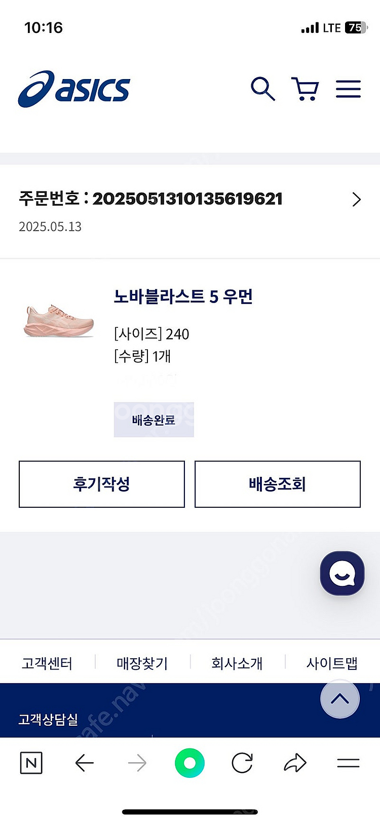 아식스 노바블라스트5 240 핑크--3