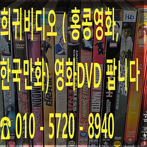 비디오테잎 수천장 팝니다.
