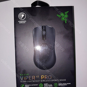 [웨이코스정품] 레이저 바이퍼 v2 프로 (*블랙) 미개봉 새제품 팝니다 /무선 게이밍 마우스 Razer Viper V2 Pro