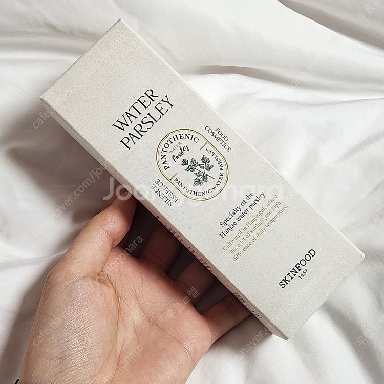 미개봉)스킨푸드 판토테닉 파슬리 에센스 70ml--0
