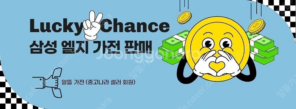 LG전자 오브제 김치톡톡 324L 김치냉장고 (Z333...--2