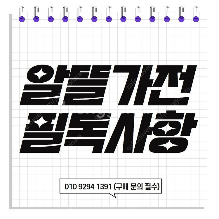 LG전자 오브제 김치톡톡 324L 김치냉장고 (Z333...--5