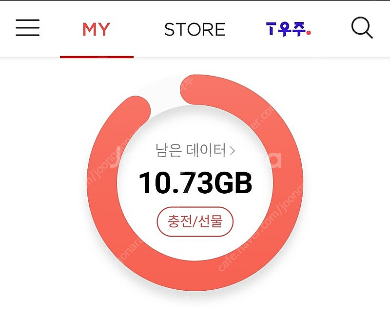[상품권] 모바일상품권/쿠폰--0