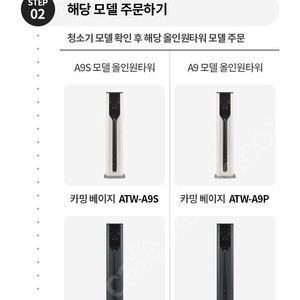 [삽니다] 코드제로a9구형 올인원타워만삽니다