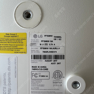 LG 프로젝터 PF1500W