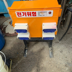 야외 분전반