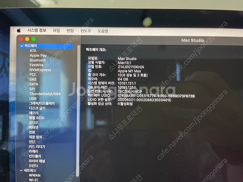 [부산] 맥 스튜디오M1 MAX / 64GB--1