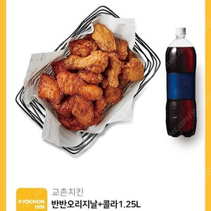 교촌 반반오리지날+콜라 1.25L