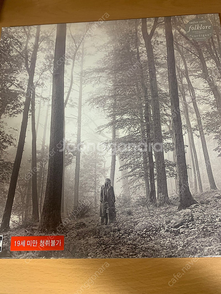 LP 5종 일괄 판매합니다--3