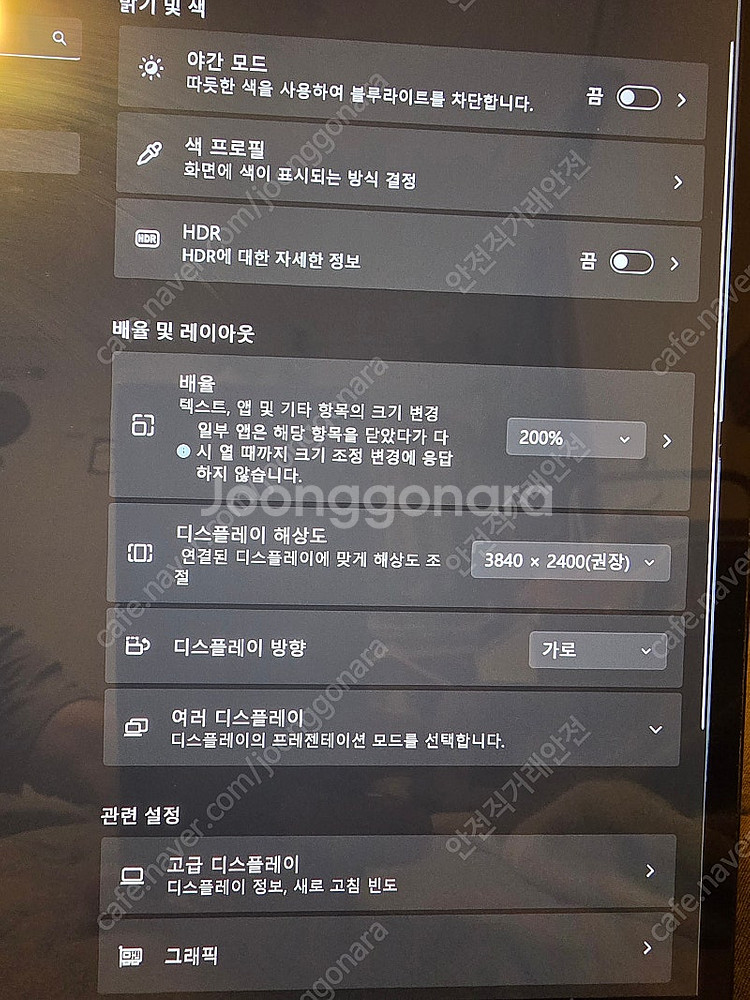 포터블 모니터 / oled 4k 필압감지 터치펜 / 이...--0