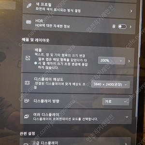 포터블 모니터 / oled 4k 필압감지 터치펜 / 이홈웨이 / e16r9