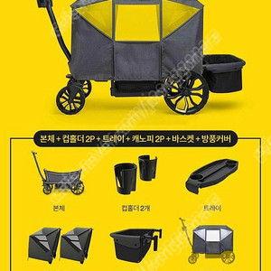 뷔어웨건