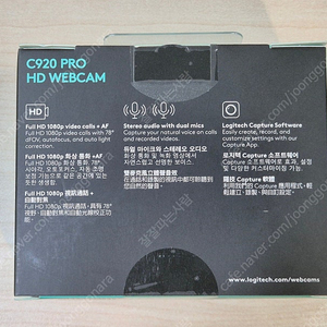 로지텍 C920 HD PRO WEBCAM