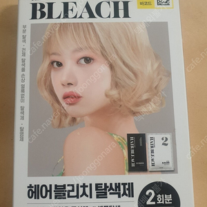 헤어블리치 탈색제 7개 일괄판매 무료배송