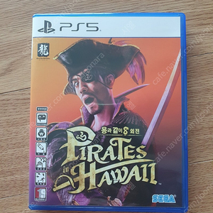 PS5 용과같이8외전
