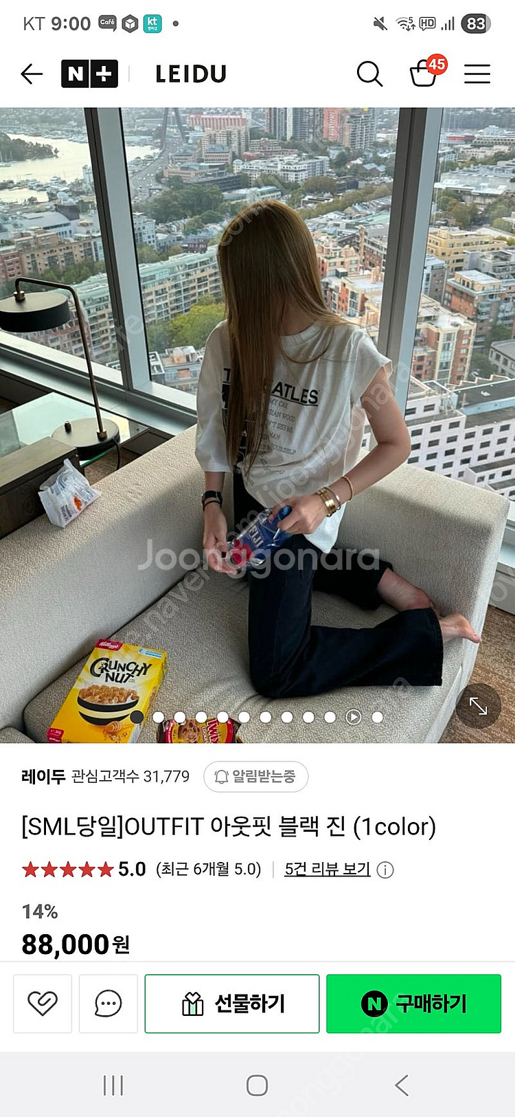 아웃핏 블랙진 m사이즈--0