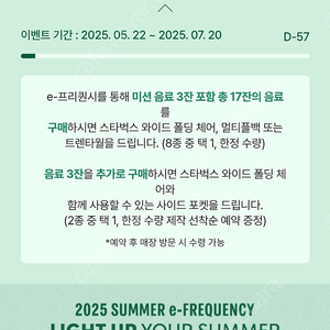 프리퀀시 일반3개 1만원 판매합니다.