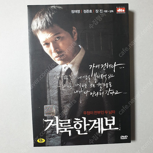 영화 dvd