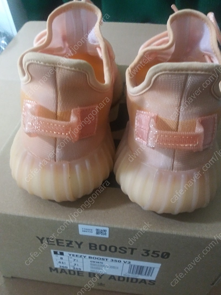 이지부스트 350v2 260싸게팝니다 이미지