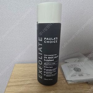 폴라초이스 바하 2% 리퀴드