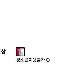 아드 모바일 5종쿠폰 게임쿠폰