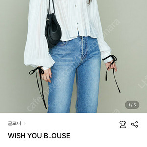 [새상품] 글로니 위시유 블라우스 S/M 사이즈 팝니다