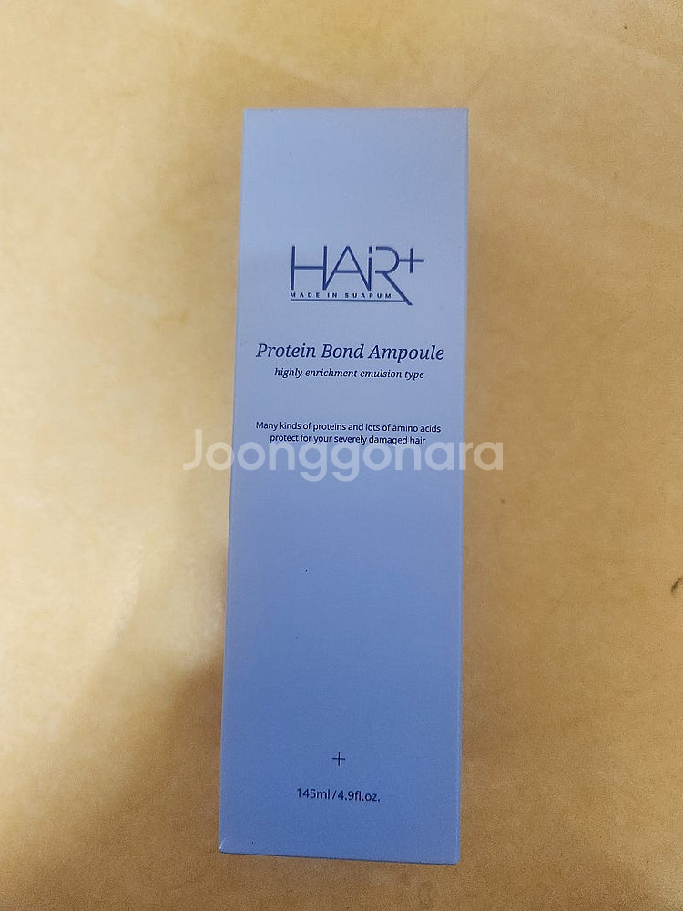 헤어플러스 단백질 본드 앰플 145ml 헤어 에센스 팝...--0