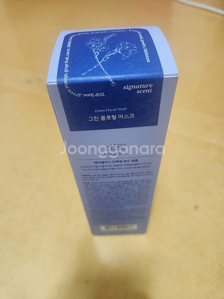 헤어플러스 단백질 본드 앰플 145ml 헤어 에센스 팝...--1