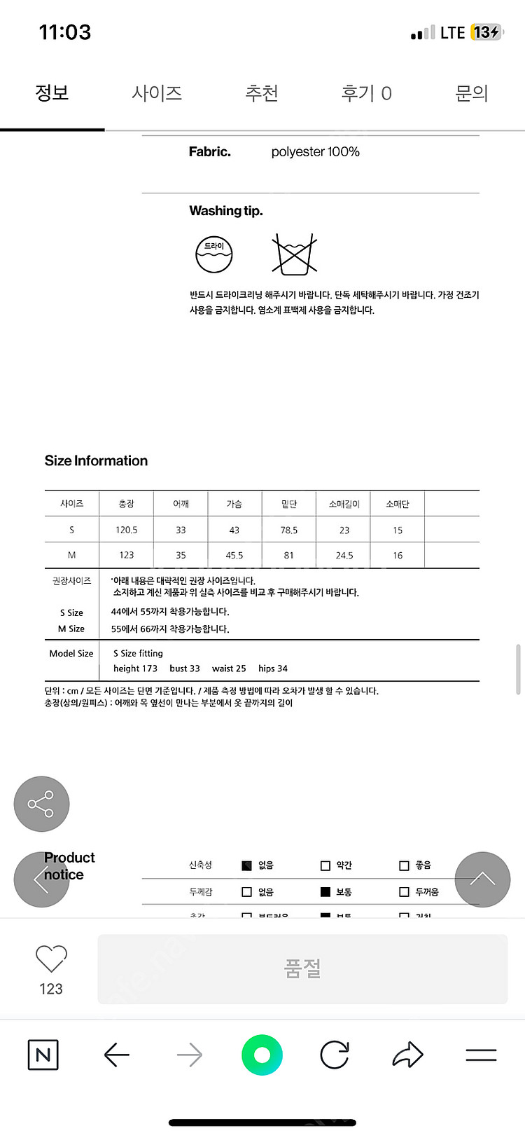시티브리즈 블루밍 제인 맥시원피스 퍼플s사이즈 팝니다--2