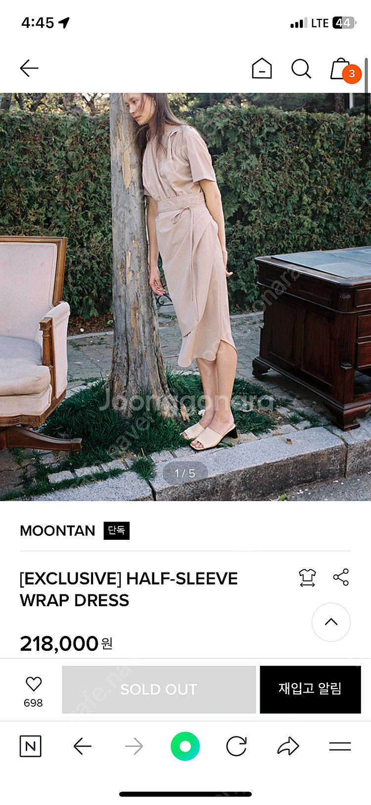 Moontan 문탠 랩 원피스 핑크베이지 s사이즈 팝니...--0