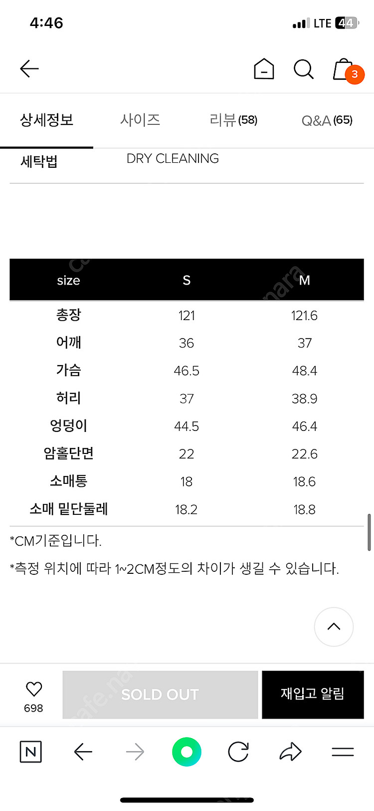 Moontan 문탠 랩 원피스 핑크베이지 s사이즈 팝니...--1